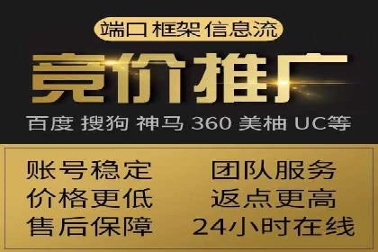 电商直播中的信息流代理策略及成功案例