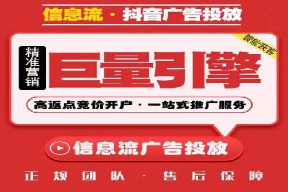 竞价推广开户成本分析：成功案例教你如何降低