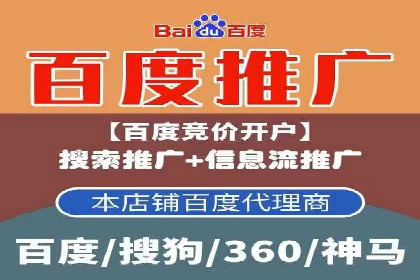 信息流广告优化技巧大揭秘